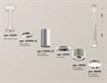 Подвесной светильник Ambrella Light XP XP8120001 - фото 4888653