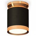 Накладной светильник Ambrella Light XS XS8142030 - фото 4888986