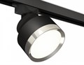 Светильник на штанге Ambrella Light XT XT8102003 - фото 4889139