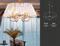 Подвесная люстра Ambrella Light TR TR5039 - фото 4889532