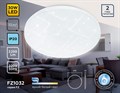Накладной светильник Ambrella Light FZ FZ1032 - фото 4891160
