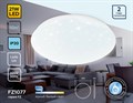 Накладной светильник Ambrella Light FZ FZ1077 - фото 4891175