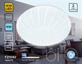 Накладной светильник Ambrella Light FZ FZ1092 - фото 4891190