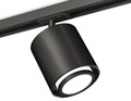 Светильник на штанге Ambrella Light XT XT7723001 - фото 4891785