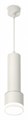 Подвесной светильник Ambrella Light XP XP8110009 - фото 4895716