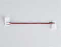 Соединитель лент гибкий Ambrella Light GS GS7601 - фото 4899171 Соединитель лент гибкий Ambrella Light GS GS7601 - фото 4899171