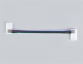 Соединитель лент гибкий Ambrella Light GS GS7801 - фото 4899210 Соединитель лент гибкий Ambrella Light GS GS7801 - фото 4899210