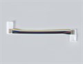 Соединитель лент гибкий Ambrella Light GS GS7851 - фото 4899220 Соединитель лент гибкий Ambrella Light GS GS7851 - фото 4899220