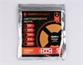 Лента светодиодная Ambrella Light GS GS3101 - фото 4899343
