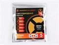 Лента светодиодная Ambrella Light GS GS1401 - фото 4899550