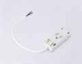 Токопровод концевой Ambrella Light GL GL1101 - фото 4900958