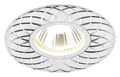 Встраиваемый светильник Ambrella Light A A815 W - фото 4905957