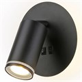 Бра Ambrella Light FW FW2463 - фото 4907509