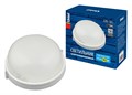 Накладной светильник Uniel UWL-R01 UL-00006771 - фото 4913777