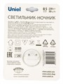 Ночник Uniel DTL-320 UL-00007223 - фото 4913851 Ночник Uniel DTL-320 UL-00007223 - фото 4913851