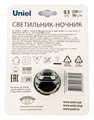 Ночник Uniel DTL-320 UL-00007224 - фото 4913857 Ночник Uniel DTL-320 UL-00007224 - фото 4913857