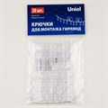 Крепление для гирлянд Uniel UCC-Y11 UL-00009937 - фото 4914516 Крепление для гирлянд Uniel UCC-Y11 UL-00009937 - фото 4914516