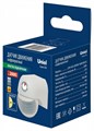 Датчик движения Uniel USN-R20 UL-00009210 - фото 4914856 Датчик движения Uniel USN-R20 UL-00009210 - фото 4914856