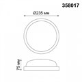 Накладной светильник Novotech Opal 358017 - фото 4917019