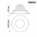 Встраиваемый светильник Novotech Glok 358026 - фото 4917028