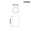 Накладной светильник Novotech Yeso 370465 - фото 4917076 Накладной светильник Novotech Yeso 370465 - фото 4917076