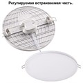 Встраиваемый светильник Novotech Mon 358143 - фото 4917394
