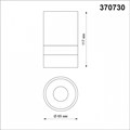 Накладной светильник Novotech Elina 370730 - фото 4918404