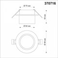 Встраиваемый светильник Novotech Lirio 370716 - фото 4918603