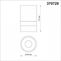 Накладной светильник Novotech Elina 370729 - фото 4918647