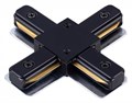 Соединитель X-образный для треков Novotech  135146 - фото 4919960