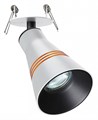 Спот Novotech Sobit 370854 - фото 4920301