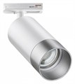 Светильник на штанге Novotech Slim 370862 - фото 4920318