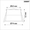 Встраиваемый светильник Novotech Tran 358897 - фото 4920481