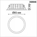 Встраиваемый светильник Novotech Lante 358948 - фото 4920855