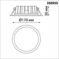 Встраиваемый светильник Novotech Lante 358955 - фото 4920892