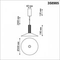 Подвесной светильник Novotech Alba 358985 - фото 4921018