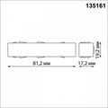 Токопровод концевой Novotech Flum 135161 - фото 4921109