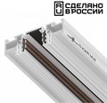 Трек встраиваемый Novotech Flum 135179 - фото 4921118