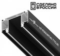Профиль-держатель Novotech  135189 - фото 4921131