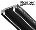 Профиль-держатель Novotech  135191 - фото 4921137
