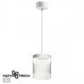Подвесной светильник Novotech Aura 359007 - фото 4921211