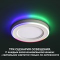 Встраиваемый светильник Novotech Span 359011 - фото 4921241