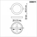 Встраиваемый светильник Novotech Span 359011 - фото 4921246