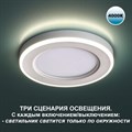 Встраиваемый светильник Novotech Span 359016 - фото 4921286