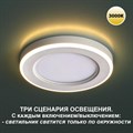 Встраиваемый светильник Novotech Span 359018 - фото 4921304