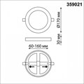 Встраиваемый светильник Novotech Span 359021 - фото 4921335