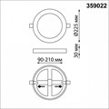Встраиваемый светильник Novotech Span 359022 - фото 4921344