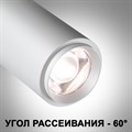 Светильник на штанге Novotech Nail 359028 - фото 4921397