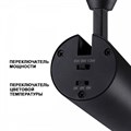 Светильник на штанге Novotech Nail 359031 - фото 4921415