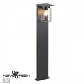 Наземный низкий светильник Novotech Fran 370946 - фото 4921457 Наземный низкий светильник Novotech Fran 370946 - фото 4921457